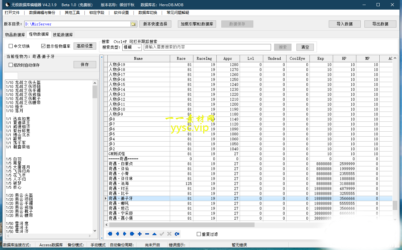 213033nsddzs55kr3xouae.png