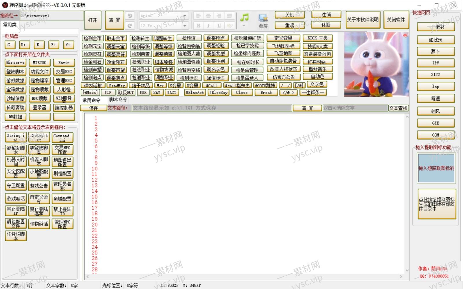 Snipaste_2023-07-27_19-47-46.jpg