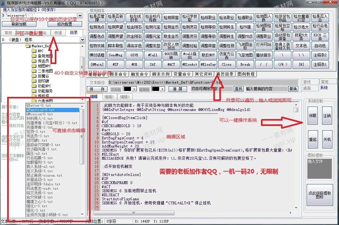 QQ图片20230813224743.jpg