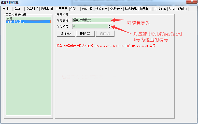 说明.png