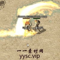 传奇魔法素材：15