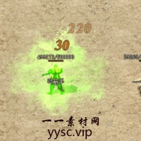 传奇魔法素材：7