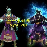 8012-幻族冰霜甲